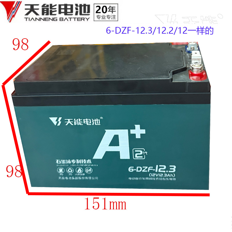 Tianeng Electric Vehicle Tricycle 12V12A/20A/32A/45A Battery Single Unit for Inverter Lighting Wheelchair Water Pumping Tianeng Electric Vehicle Tricycle 12V12A/20A/32A/45A Battery Single Unit for Inverter Lighting Wheelchair Water Pumping