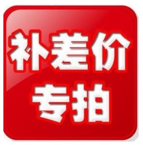 A special one for the cost of postage supplements