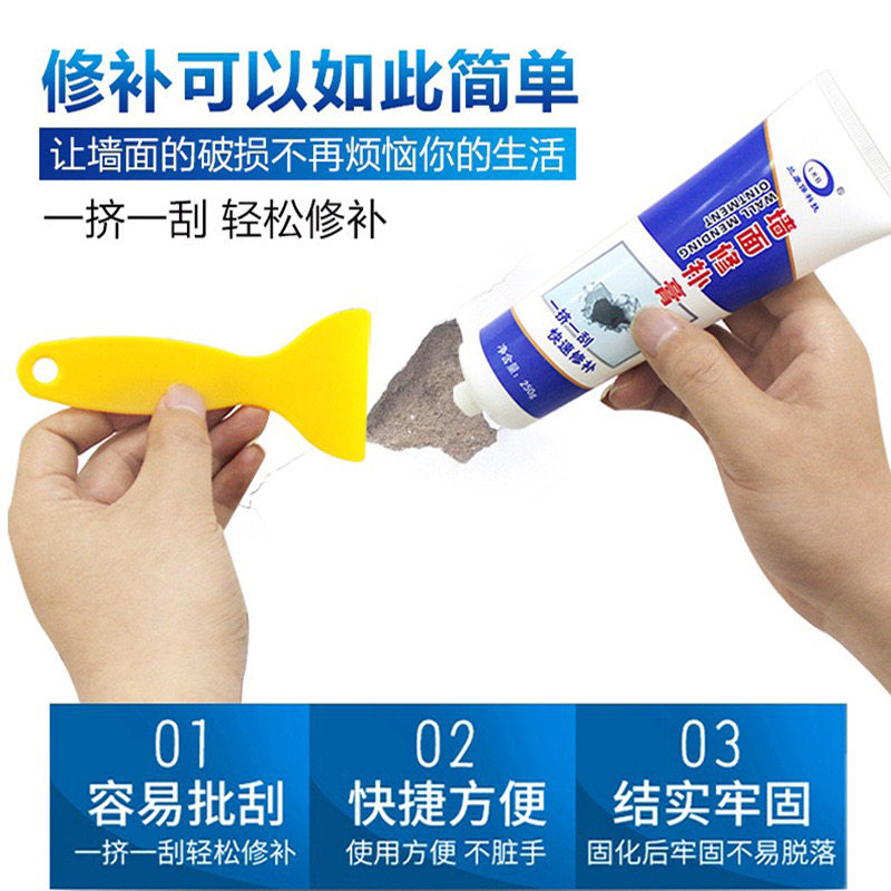 Waterproof Tonic Wall Paste Wall Repair Cream White mildew resistant Cracks Nail Eye Family Room Exterior Repair Batch Paste