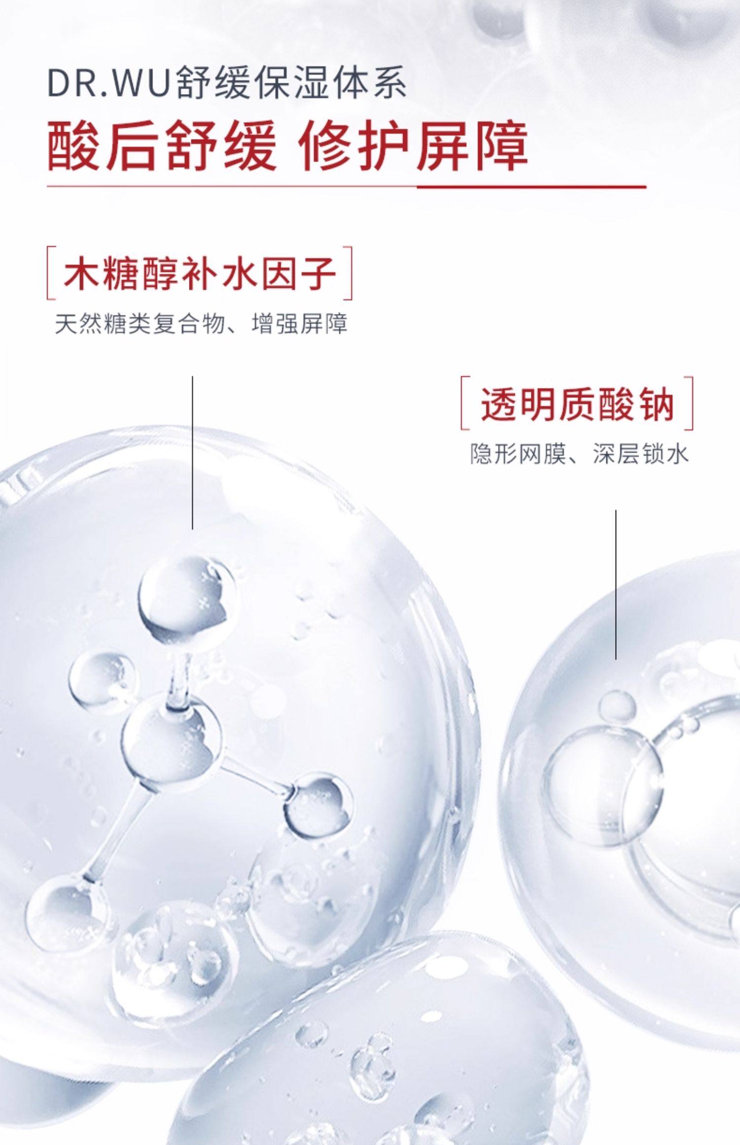 【中国直邮】达尔肤 杏仁酸精华8% 祛痘水杨酸去闭口去角质 杏仁酸精华 15ml