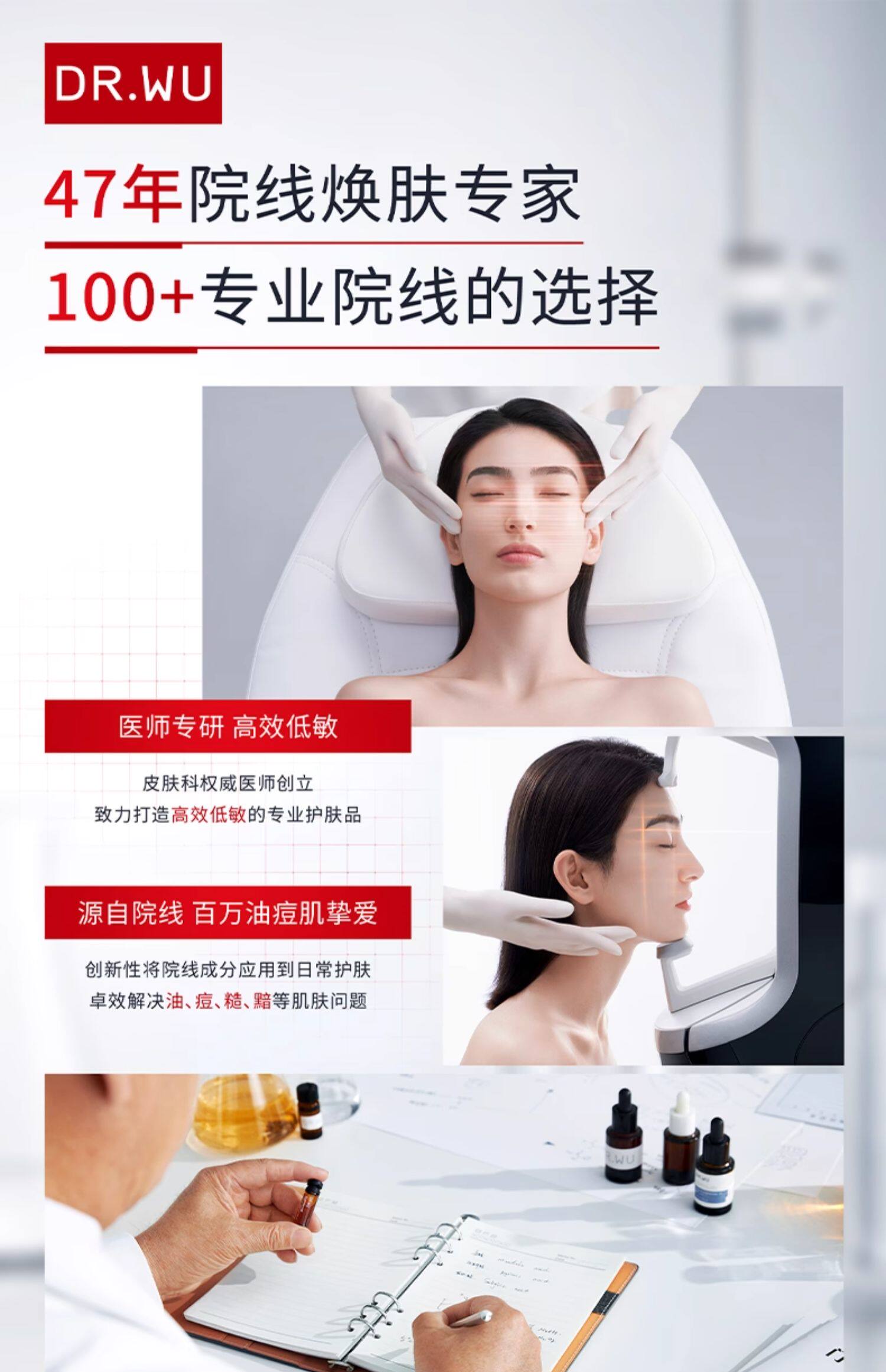 【中国直邮】达尔肤 杏仁酸精华8% 祛痘水杨酸去闭口去角质 杏仁酸精华 15ml