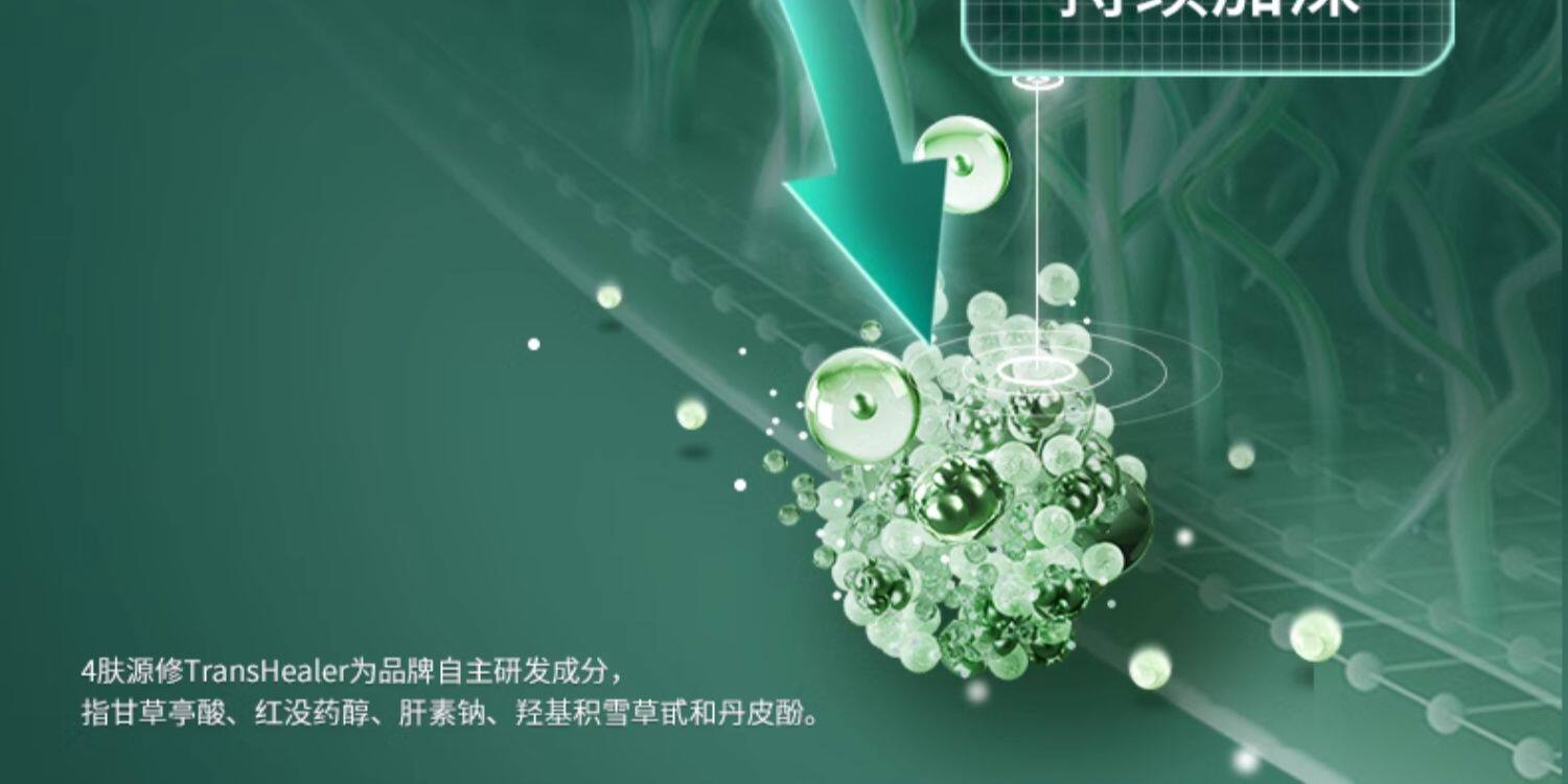 【中国直邮】 达尔肤 三重修护精华 修护泛红淡痘后红印维稳屏障  15ml