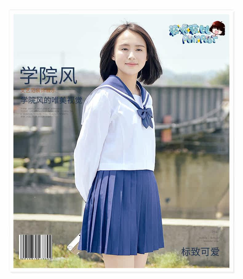 校服搭配什么衣服好看,风衣内搭什么衣服好看,校服搭配什么鞋子好看_大山谷图库