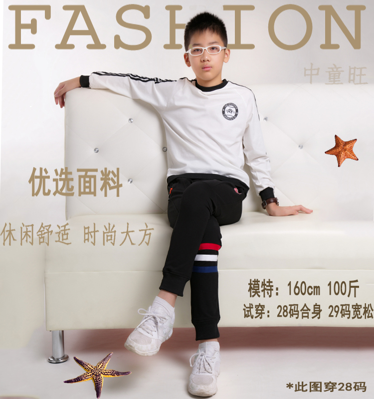 Pantalon garcon - Ref 2055036 Image 9