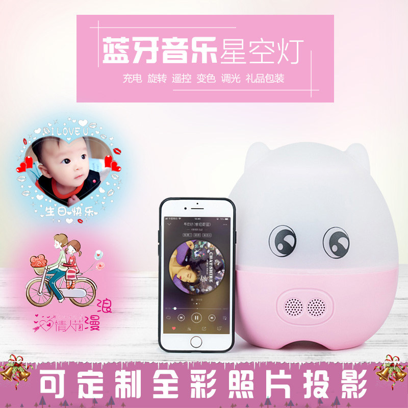 Rotating music starry sky projection lamp new year gift baby's breath star stereo diy birthday gift custom photo toy