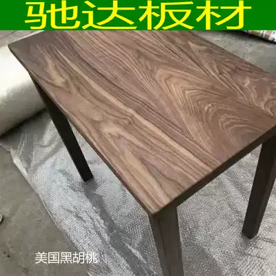Black walnut log sheet Wood partition Custom countertop DIY material Window sill Solid wood Dining table wood