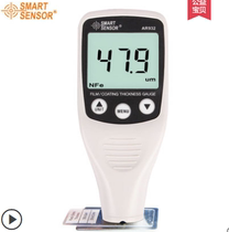  Xima AR932 digital display aluminum-based iron-based coating thickness gauge Galvanized layer paint film Paint film thickness gauge tester