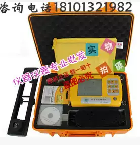 JY-SD500 Crack depth tester Concrete crack depth detector Jianyan Jiakang Quality assurance