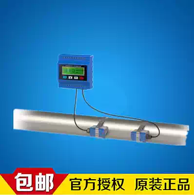 Ultrasonic flowmeter Module flowmeter Economical flowmeter External clip external paste ultrasonic flowmeter