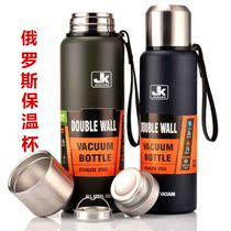 Outdoor Russian original 304 stainless steel double insulation kettle super large capacity water cup water bottle convenient