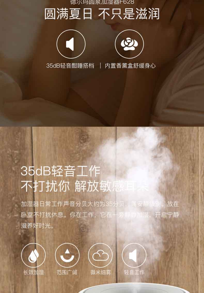 Delma máy tạo độ ẩm câm nhà công suất lớn phòng ngủ văn phòng thanh lọc không khí nhỏ máy nhỏ hương liệu - Máy giữ ẩm máy tạo độ ẩm giá rẻ