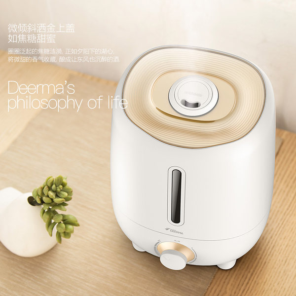 Deerma 德尔玛 DEM-F420 3L 空气净化香薰 布丁加湿器 双重优惠折后￥49.9包邮史低（￥99.9-20-30）