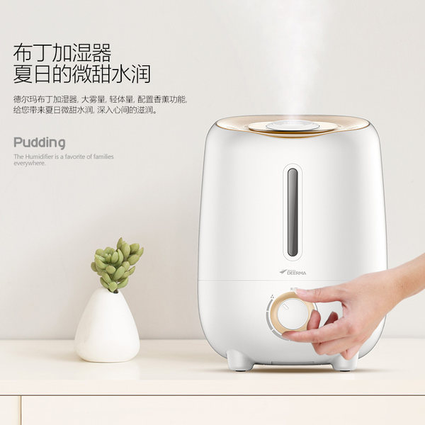 Deerma 德尔玛 DEM-F420 3L 空气净化香薰 布丁加湿器 优惠券折后¥39.9包邮(¥69.9-30) Deerma 德尔玛 DEM-F420 3L 空气净化香薰 布丁加湿器 优惠券折后¥39.9包邮(¥69.9-30)