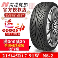 Lốp xe Nangang 215 45ZR17 NS-2 91W cho nhiều loại xe Kia K3 Lang Mazda 6 Golf - Lốp xe lốp xe oto