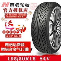 Mô hình lốp xe Nangang 19550R16 inch Changan Yuexiang v7 lốp phẳng sửa đổi lễ hội mới Kia k2 Rena - Lốp xe bánh xe hơi loại nhỏ
