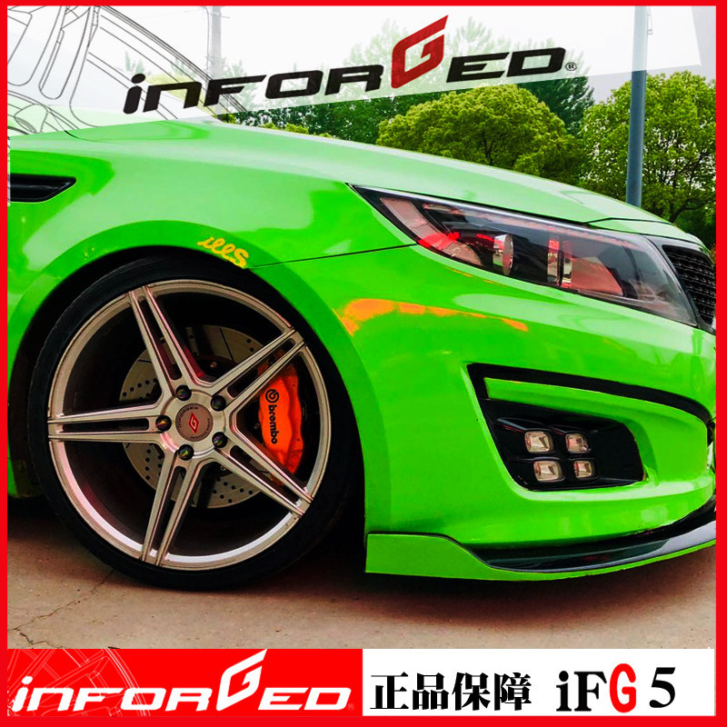 IFG5 wheels 18 inches and 19 inches are suitable for modern Festa Audi A4 BMW Reiz Volkswagen CC Lingdu MG