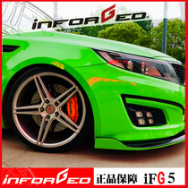 IFG5 hub 18 inch 19 inch suitable for modern Festa Audi A4 BMWs sharp Volkswagen CC Ling Watt