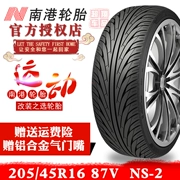 Lốp xe ô tô Nangang 205 / 45R16 inch 87V NS-2 Volkswagen POLO Jing Rui K2 Fit Carnival lốp phẳng