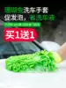 Car wash gloves do not hurt paint waterproof special Chenille polyps car wash rag car wash beauty plush bear paw