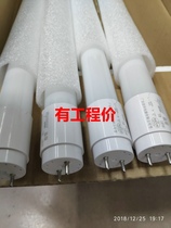 t8 Foshan Xinhua Shunguan LED lamp double-ended lamp super bright 0 6 0 9 1 2 meters