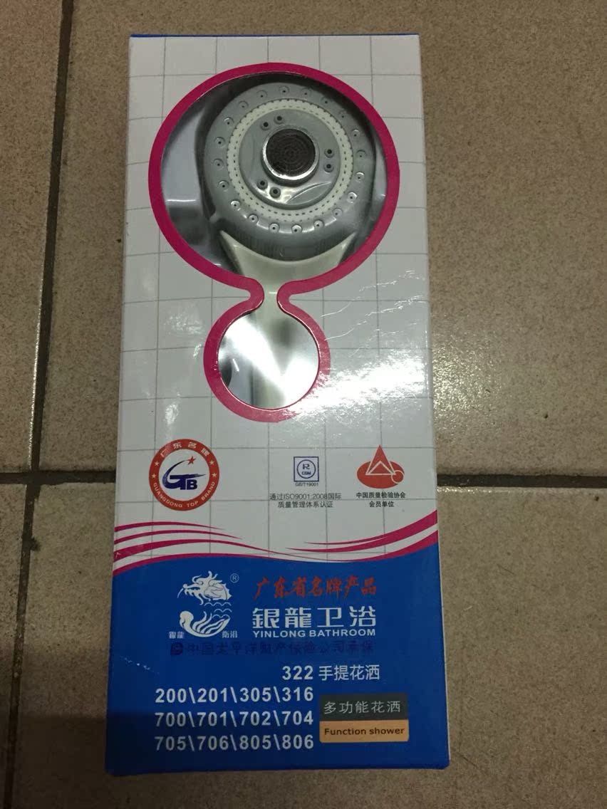 Silver Dragon 700 Handheld Multifunction Adjustable Hydrotherapy Massage Shower Shower Suit Tubing Bathroom Water Heater Shower