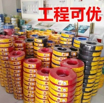 Dongguan Fenggang Minxing wire and cable ZC-BVR1 1 5 2 5 4 6 square national standard copper core single core multi-strand
