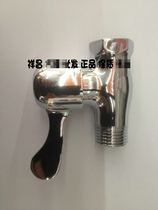 4 minutes 20MM Longquan straight valve Water made switch water heater valve plucking water stop valve tap toilet Right angle valve
