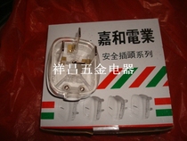 Fuser pine eagle gia and 10A trinity three-foot plug three 10A15A rounded corners plug socket head pin