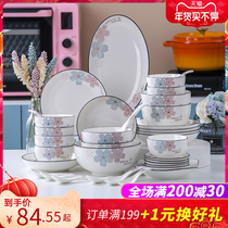 Household bowl set ceramic bowl combination European personality creative ten bowls ten plates rice bowl tableware thickened dishes