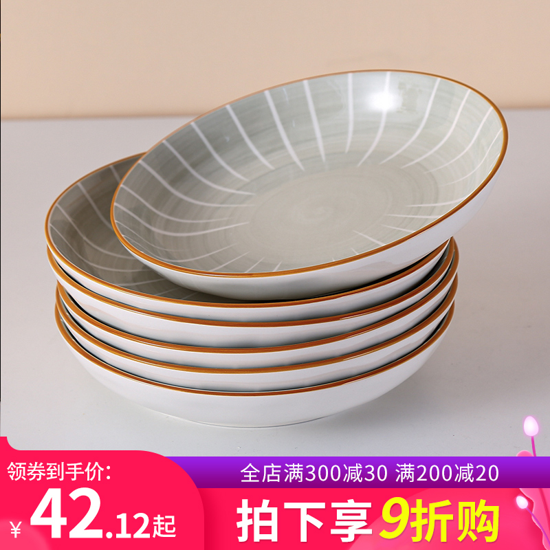 Plate plate household ceramic plate plate set creative new 2021 tableware Japanese net red deep soup plate