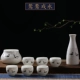 Jialan Bone Sứ Wine Set Rượu Trung Quốc Rượu Jug Rượu thủy tinh Hộ gia đình Jug ấm - Rượu vang