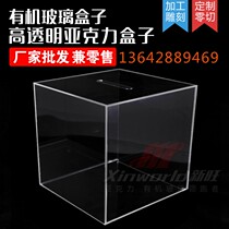 Transparent acrylic box plexiglass model signage display fish tank processing custom finished products can be sent