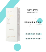 Bonded warehouse Skeyndor snow Manting refreshing Matte Sunscreen SPF50 75ml oil-free summer true love