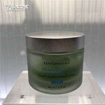 National cabinet anti-counterfeiting Xiuli can plant extract soothing repair essence mask 60ml color repair facial soothing cooling sensitive