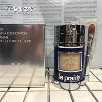La Prairie bei Lili LP Lepperne blue fish seed essence powder cream powder bottom liquid 30ml flawless SPF15