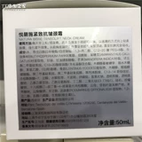 Natura Bisse Yuebi Shi Diamond Cream твердо ярко -белый 50 мл