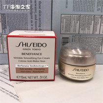 Bonded Warehouse Capital for the Lionwind and Small Radar Eye Cream Nourishes 15ml