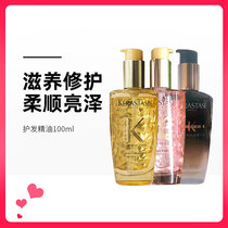 Bonded Warehouse Card Poetry Hair Care Essential Oil 100ml Fine Pure Fairy Rose Black Diamond Gold Oil Powder Oil
