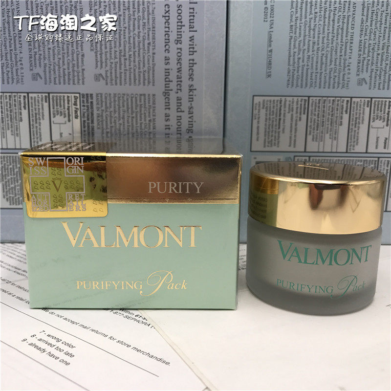 Farman deep cleansing mask cleansing mask clear cleansing mask 50ml