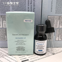 Repair of Livable SCF Huanyan Net Cultivation Care Essence of 15ml Control Oil Antioxidant Balance Tight