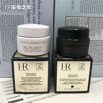 HR Herlene Black Bandage White Bandage Face Cream 5ml Small Sample Set Green Treasure Bottle High Light Porcelain White Needle Tube