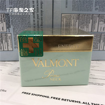 Falman Lifting Effect Neck Nutrient Cream Neck Cream Moisturizing Delicate Smoothing Light Wrinkle Guest Pack 50ML