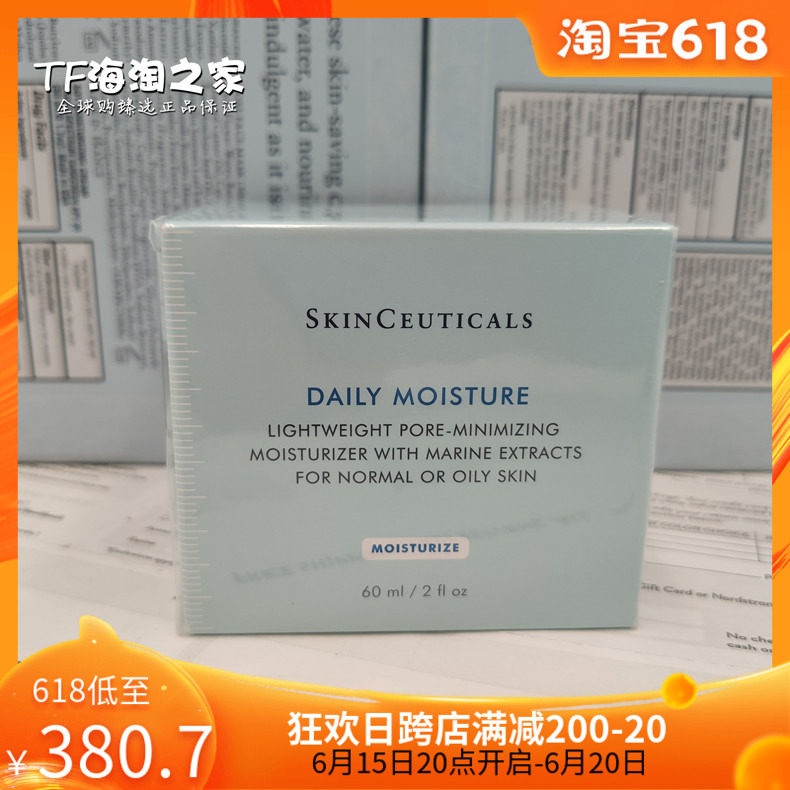 National Cabinet Anti-counterfeiting Repo marine face cream Moisturizing Cream 60ml Moisturizing Control Oil Fine Pores