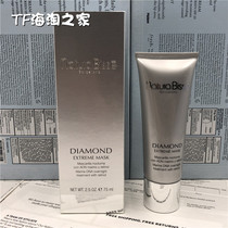 Yue Bi Shi Natura Bisse Diamond repair sleep mask anti-reverse age repair 75ml