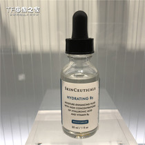 National cabinet anti-counterfeiting repair of B5 vitamin moisturizing gel 30ml hyaluronic acid shrink pores water replenishing essence