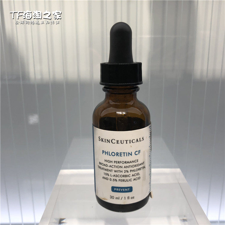 The National Cabinet anti - counterfeiting Rikoduck CF - whitening daytime essence 30 ml antioxygen