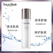 Naturabisse Yuebi Shi Repair Toner Gel 200ml Toner Moisturizing