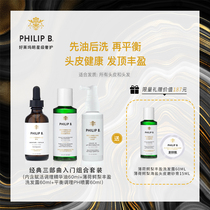 (Bonded Warehouse) PHILIP B Classic Trilogy Starter Group