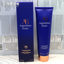 Bonded warehouse AB Germany Augustinus Bader endowed with musculature 150ml