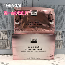 6 get 1 Olena Su Bright Eye Essence Eye Mask 6 Pairs Moisturizing Moisturizing Nourishing Eye Cream